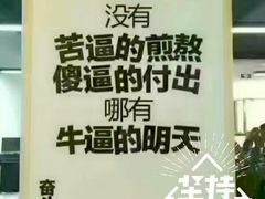 -清橙健身(学院路店)