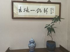 -古洼一锅鲜(开发区店)