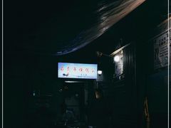 -石灰市毛记烧鸡公(解放碑店)