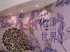 -仲盛世界商城
