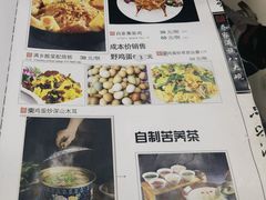 -乔家满族八大碗(流水沟店)