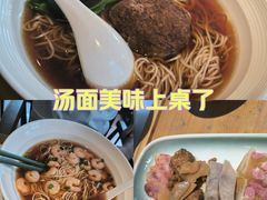 -苏堂阳春面•九年庆(北京路天河城店)