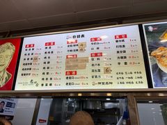 -老四季(南市场店)