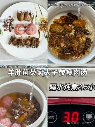 点击看大图 -雅曼妮spa美容养生