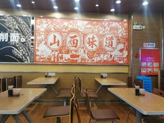 -顺溜·手工刀削面·黑金店(铜锣湾店)