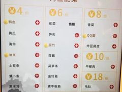 -令狐冲烤鱼·烧菜馆(达明店)