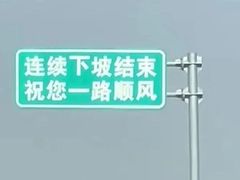 -楠火锅(新街口苏宁店)