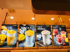 -7分甜(江宁万达店)