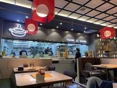 大堂-黄记煌三汁焖锅(顺义华联店)