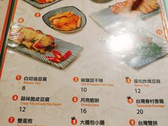 菜单-小明同学(三里屯店)