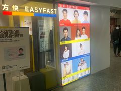 -方快照相馆(光新乐购店)