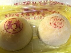 鸡肉月饼-四宜糕团店(南大街店)