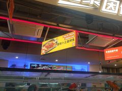 -令狐冲烤鱼·烧菜馆(达明店)