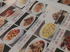 -普天和酒楼(天津之眼店)