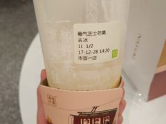 霸气芝士芒果-奈雪的茶(市百一店)