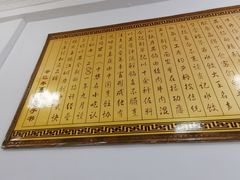 -谈炎记水饺大王(利济北路店)