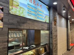 -同心楼(解放北路店)