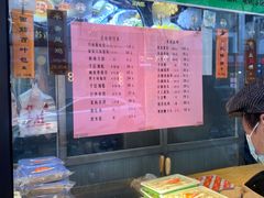 -老半斋(福州路店)