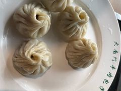 -大南门牛肉包子店