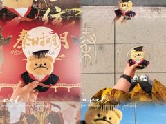 -咸阳湖景区-统一广场