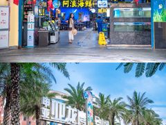 -三亚亚龙湾天域度假酒店