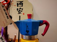 -FUN COFFEE