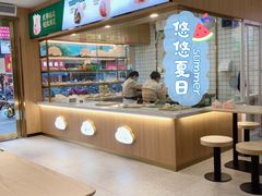 -袁记云饺(鼓楼店)