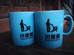 -田德能咖啡博物馆