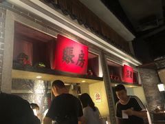 等位区-北方家宴(番禺永旺店)