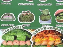 -江南环球港