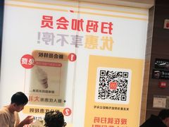 -麦当劳(汉口火车站候车室店)
