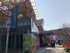 -证大大拇指广场(芳甸路店)