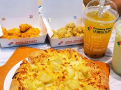 -达美乐比萨(骏壹万邦广场店)