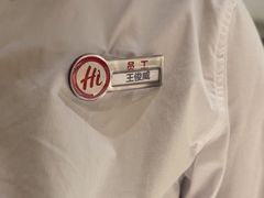 -海底捞火锅(翔龙天地广场店)