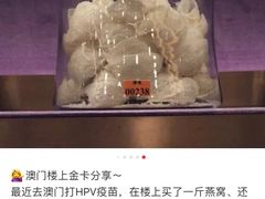 -楼上(新馬路澳門廣場店)