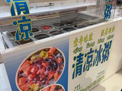 -好利来(上海长宁龙之梦店)