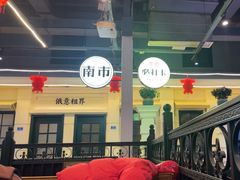 -年巴羊肉铺老铜锅(梅江店)