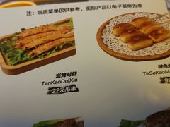 -蛙喔牛蛙(浦口澳林店)