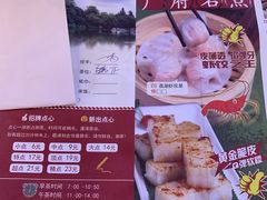 -潮喜竹溪荔湖酒家(荔枝湾店)