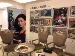 -伊美尔医疗美容医院