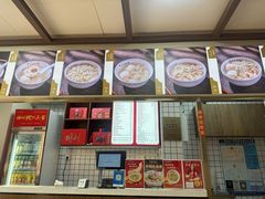 -同利肉燕老铺(澳门路店)