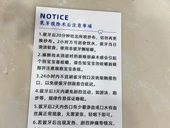 -茂菊口腔连锁(浦东南路店)