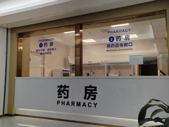 -苏州口腔医院(观前街院区)