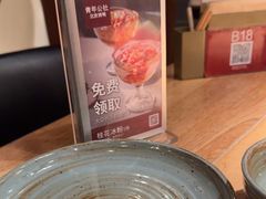 -青年公社烤鸭(滨湖银泰店)