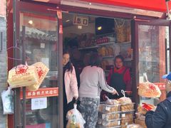 -庆祥斋糕点厂(留学路店)