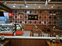 -百年认一力 太原老字号 (桥头街店)