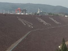 -黄河小浪底水利枢纽风景区