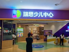 -欧亚汇集(飞跃路店)