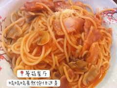 -蘑菇餐厅(马台街店)