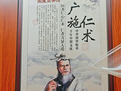 -国医整脊馆(武夷路店)